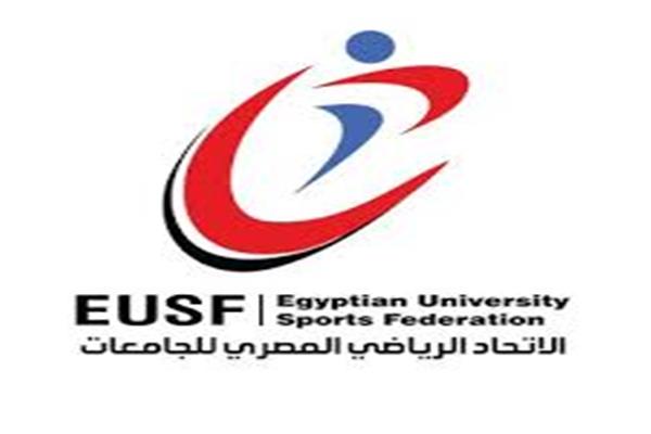 الإتحاد الرياضي المصري للجامعات