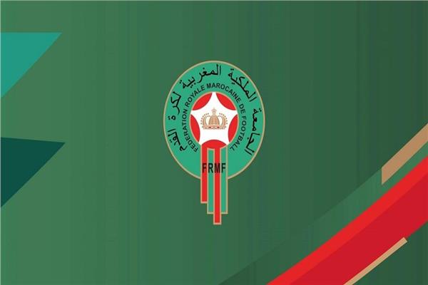 الاتحاد المغربي لكرة القدمالاتحاد المغربي لكرة القدم