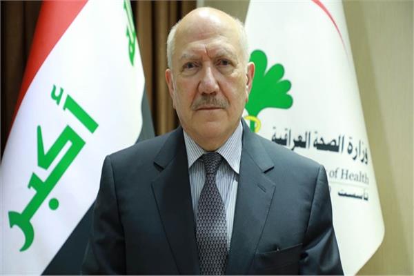  وزير الصحة والبيئة العراقي