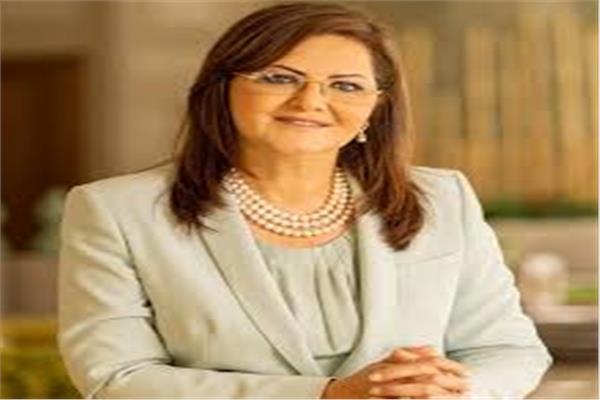 الدكتورة هالة السعيد، وزيرة التخطيط والتنمية الاقتصادية