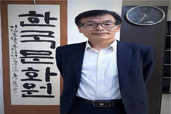 مدير المركز الثقافي الكوري  أوه سونج هو