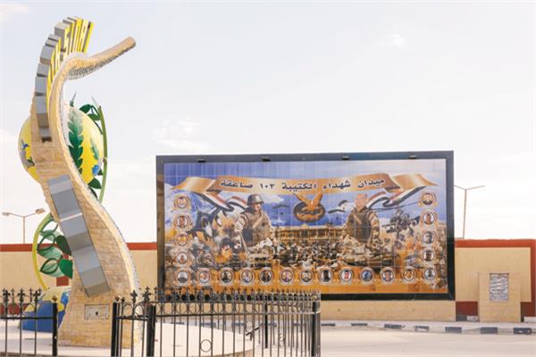 جدارية شهداء الكتيبة ١٠٣ تزين مدخل ميناء العريش