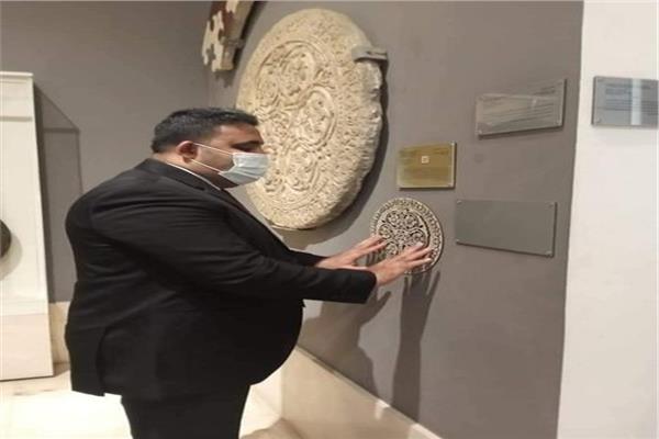 المتحف الفن الإسلامي