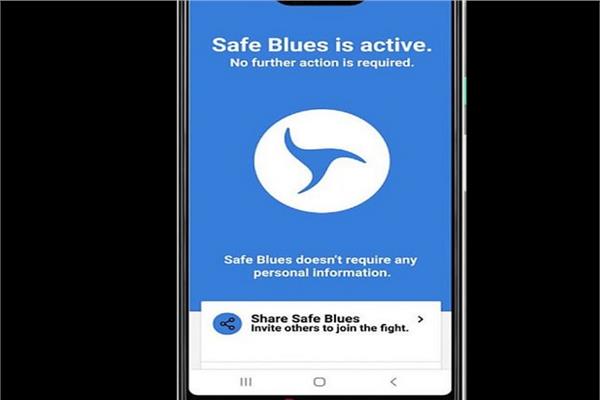 تطبيق Safe Blues