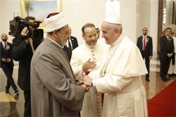  الإمام الأكبر الدكتور أحمد الطيب والبابا فرنسيس بابا الفاتيكان