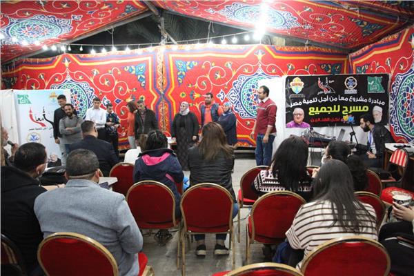 إلقاء الشعر وعروض مسرحية ضمن فعاليات مشروع "معا من أجل تنمية مصر"  بالإسكندرية  