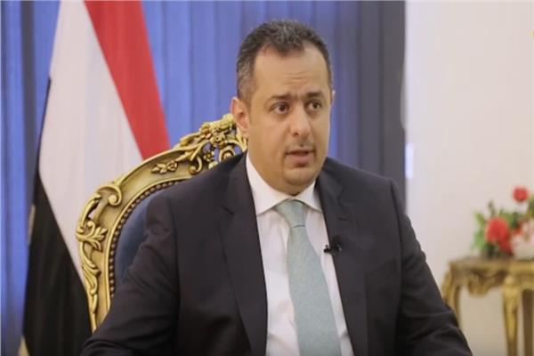  رئيس مجلس الوزراء اليمني الدكتور معين عبدالملك