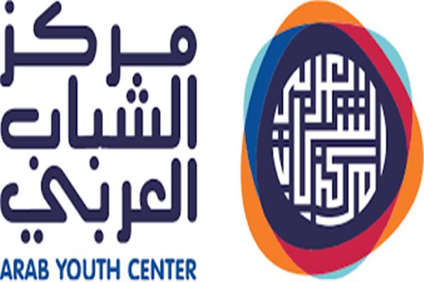 مركز الشباب العربي