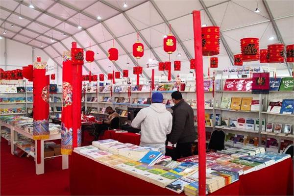 أجواء صينية بمعرض الإسكندرية للكتاب في دورته ال٩‎