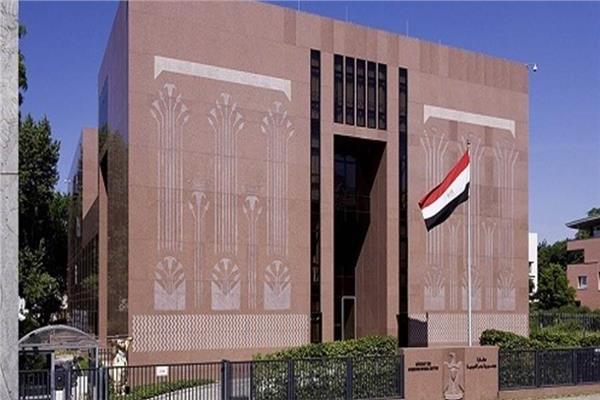 السفارة المصرية بالرياض 