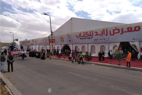 أجواء كرنفالية واحتفالية في افتتاح زايد للكتاب 