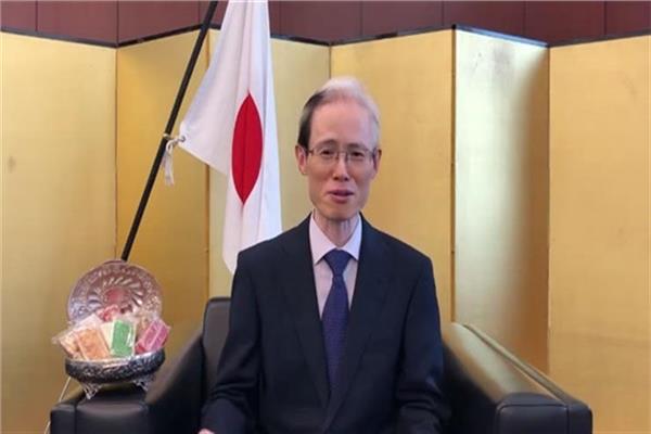 السفير الياباني لدى مصر نوكي ماساكي