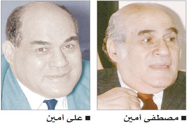 الكاتبان الصحفيان مصطفى وعلى أمين 