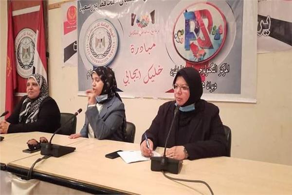محافظ بورسعيد يطلق مبادرة " خليك إيجابي " ضمن برنامج " نتضامن لنتكامل " 