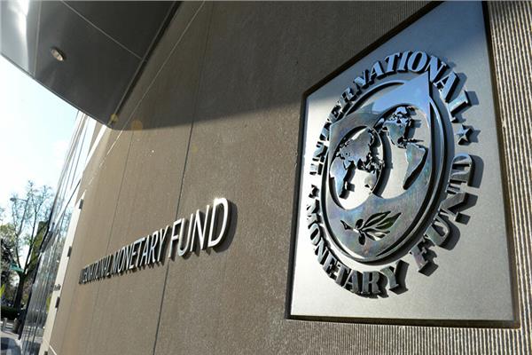  صندوق النقد الدولي- أرشيفية