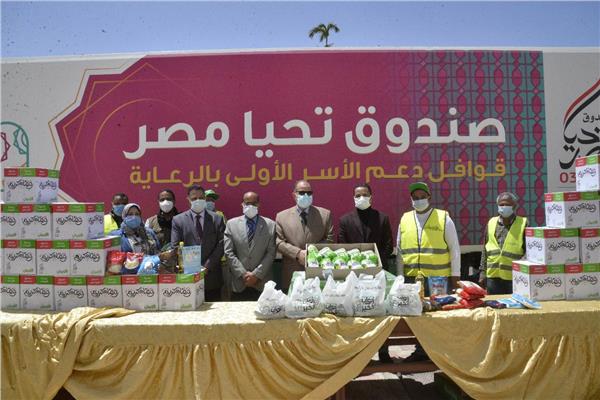 محافظ أسيوط يستقبل 7 سيارات مواد غذائية ضمن حملة "أبواب الخير" لصندوق تحيا مصر 