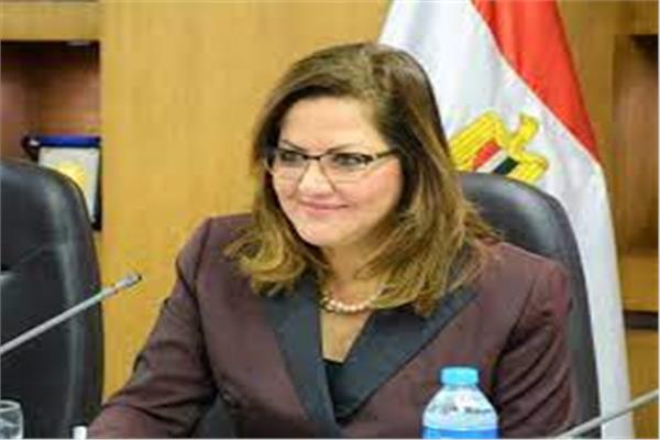 د. هالة السعيد وزيرة التخطيط والتنميةالاقتصادية 