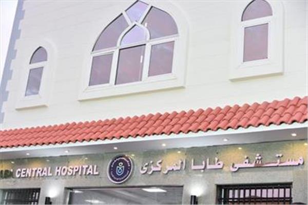مستشفى طابا المركزي