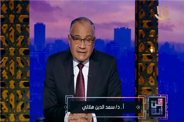  الدكتور سعد الدين الهلالى أستاذ الفقه المقارن بجامعة الأزهر