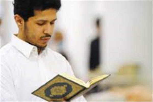 قراءة القرآن من المصحف