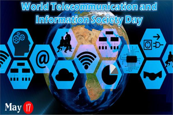 اليوم العالمي للاتصالات