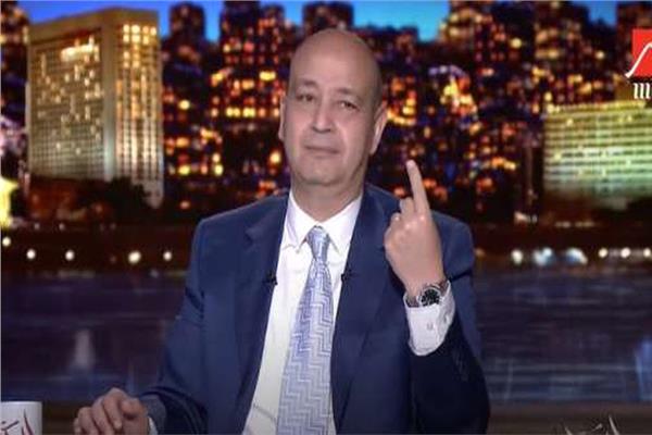  الإعلامي عمرو أديب