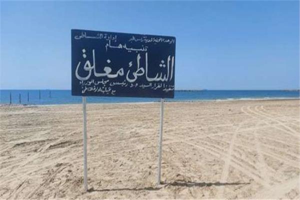 استمرار اغلاق الشواطئ والمتنزهات براس البر ودمياط الجديدة