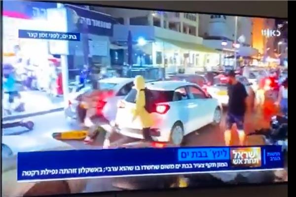 لقطات تلفزيونية مرعبة من تل أبيب