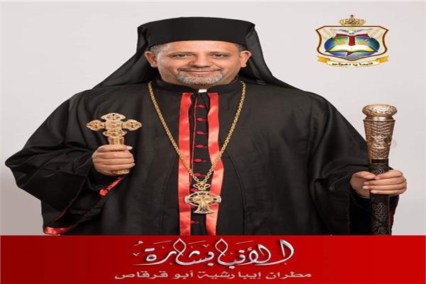 الأنبا بشارة يهنئ محافظ المنيا بمناسبة عيد الفطر المبارك