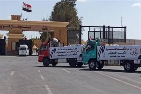 وصول المساعدات المصرية للشعب الفلسطيني عن طريق معبر رفح