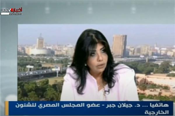 الدكتورة جيلان جبر عضو المجلس المصري للشئون الخارجية