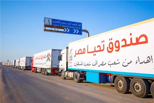 130 شاحنة محملة بمساعدات للأشقاء الفلسطينيين في قطاع غزة