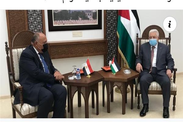  الرئيس الفلسطيني محمود عباس ووزير الخارجية سامح شكري
