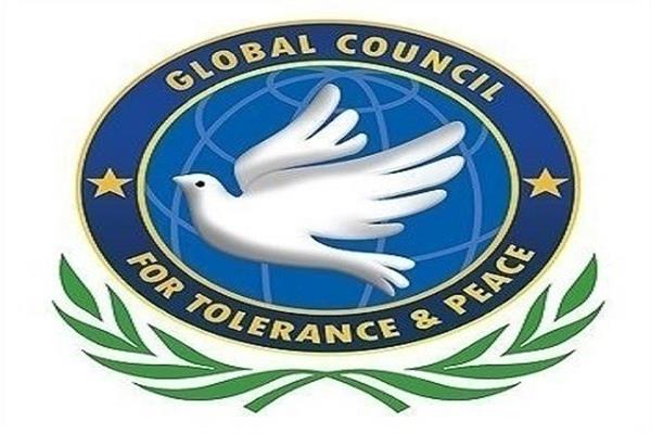 المجلس العالمي للتسامح