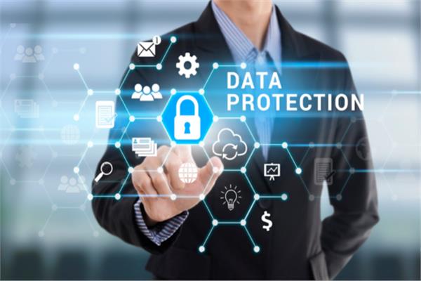 حماية البيانات الشخصية