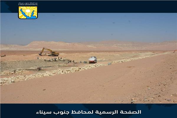  محافظ جنوب سيناء يتابع أعمال حماية أبورديس  من أخطار السيول 
