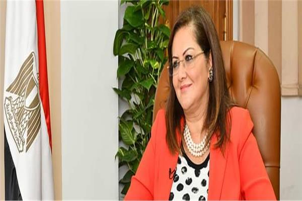  الدكتورة هالة  السعيد وزيرة التخطيط والتنمية الاقتصادية