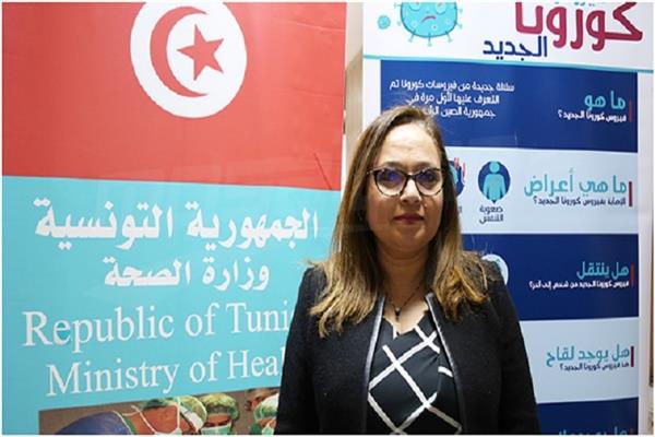 الناطقة الرسمية باسم وزارة الصحة التونسية نصاف بن علية