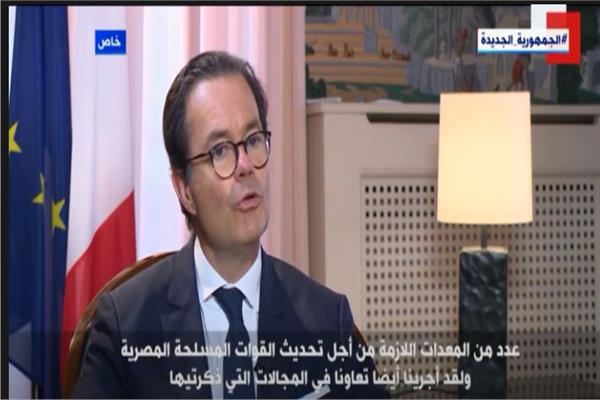 ستيفان روماتيه سفير فرنسا بالقاهرة