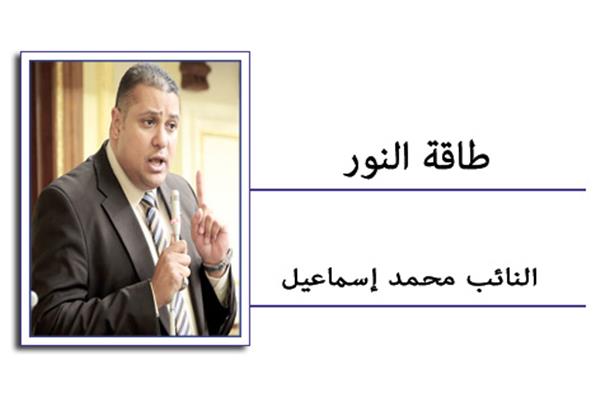 النائب محمد إسماعيل عضو تنسيقية شباب الأحزاب والسياسيين