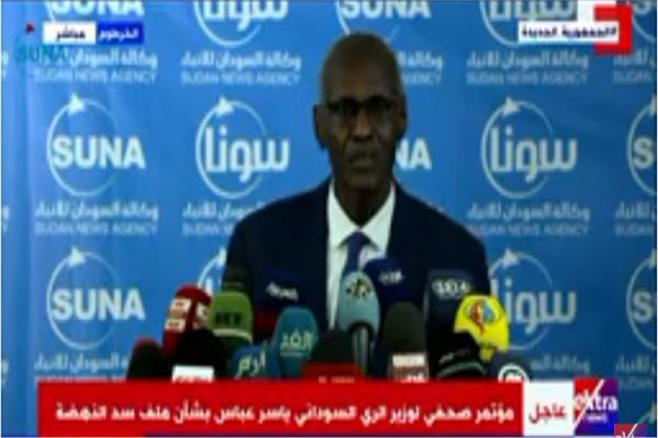 مؤتمر صحفي لوزير الري السوداني بشأن «سد النهضة »