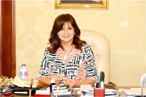  وزيرة الهجرة السفيرة نبيلة مكرم