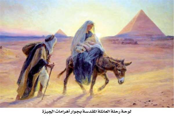 لوحة رحلة العائلة المقدسة بجوار أهرامات الجيزة