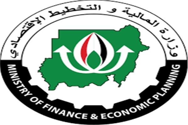  وزارة المالية  السودانية