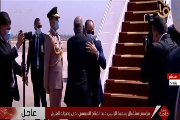 حفاوة استقبال الرئيس السيسي بالعاصمة العراقية بغداد