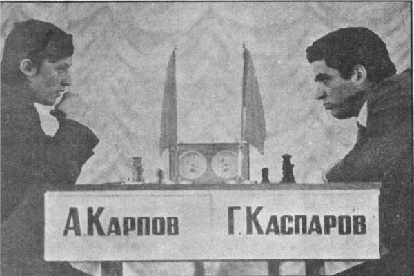 لاعبا الشطرنج  كاسباروف وكاربوف - أرشيف أخبار اليوم