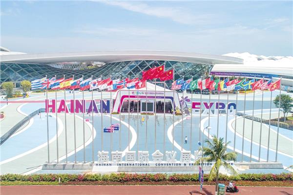 معرض الصين الدولي الأول للمنتجات الاستهلاكية فى جزيرة هاينان الصينية