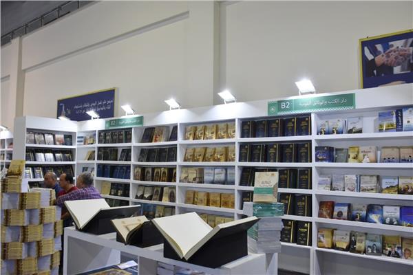 معرض القاهرة الدولي الكتاب 