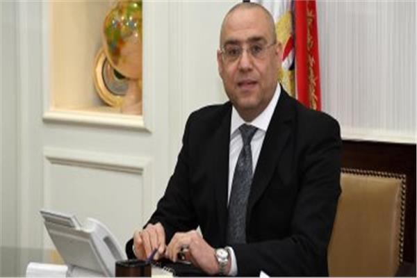  الدكتور عاصم الجزار، وزير الإسكان والمرافق والمجتمعات العمرانية الجديدة