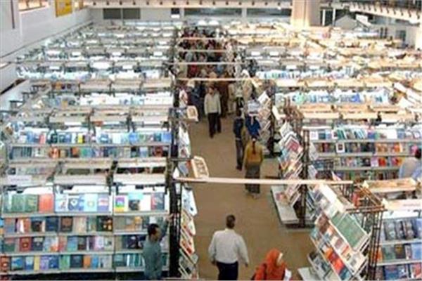  معرض القاهرة الدولي للكتاب
